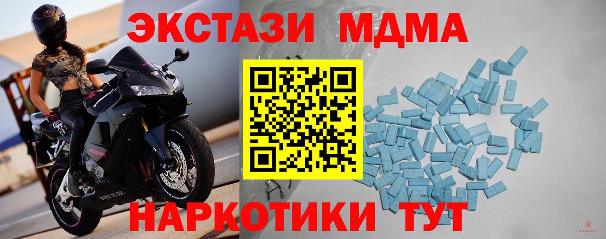 Экстази бентли  ЭКСТАЗИ Дубай  ЭКСТАЗИ  Новозыбков  Вход с VPN 