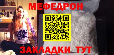 альфа пвп VHQ Донецк