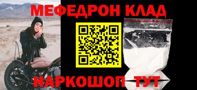 кокаин перу Донской
