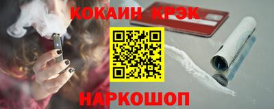 кокаин перу Донской