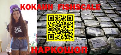 кокаин перу Донской