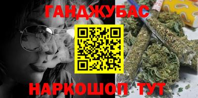 альфа пвп VHQ Донецк