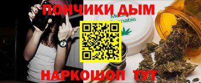 альфа пвп VHQ Донецк
