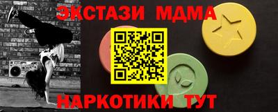 кокаин перу Донской
