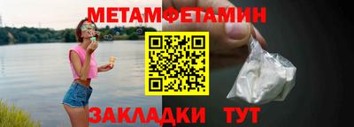 спиды Тулун