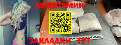эйфоретик Туймазы