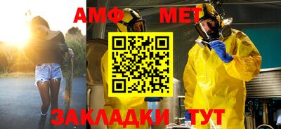 альфа пвп VHQ Донецк