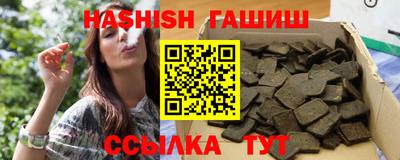 альфа пвп VHQ Донецк