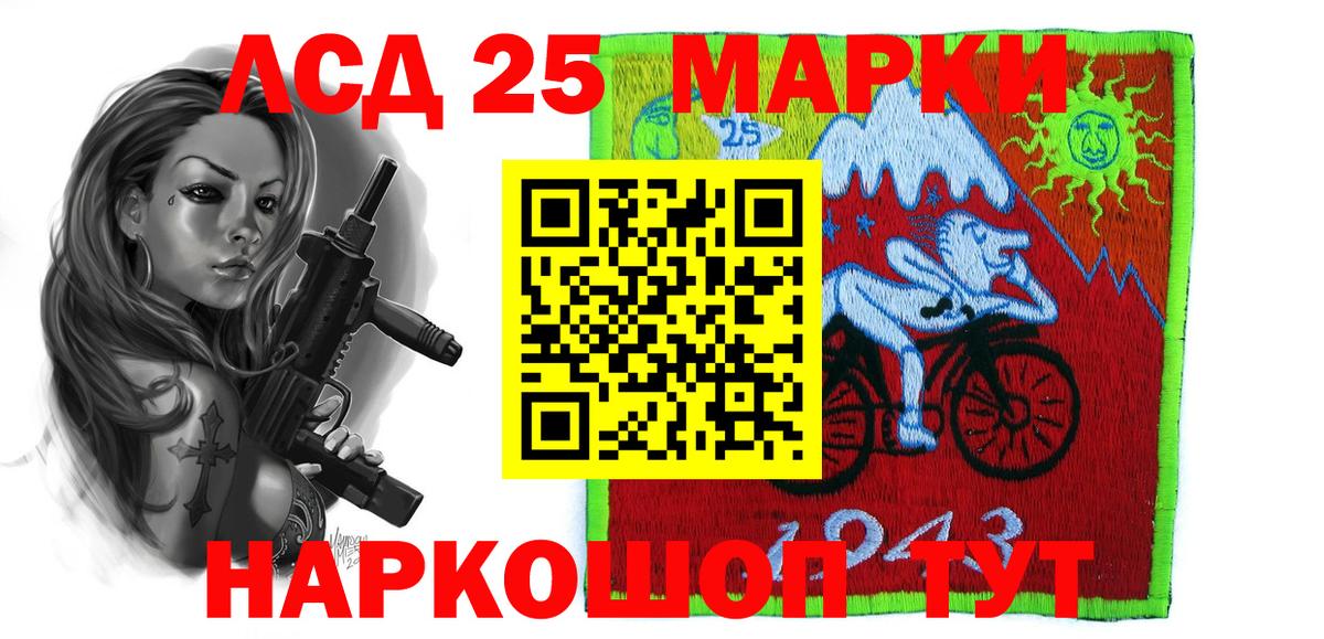 Новозыбков  LSD-25 экстази кислота  Вход с VPN 