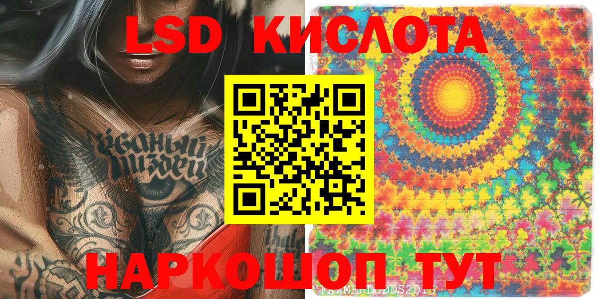 Марки NBOMe 1500мкг Новозыбков