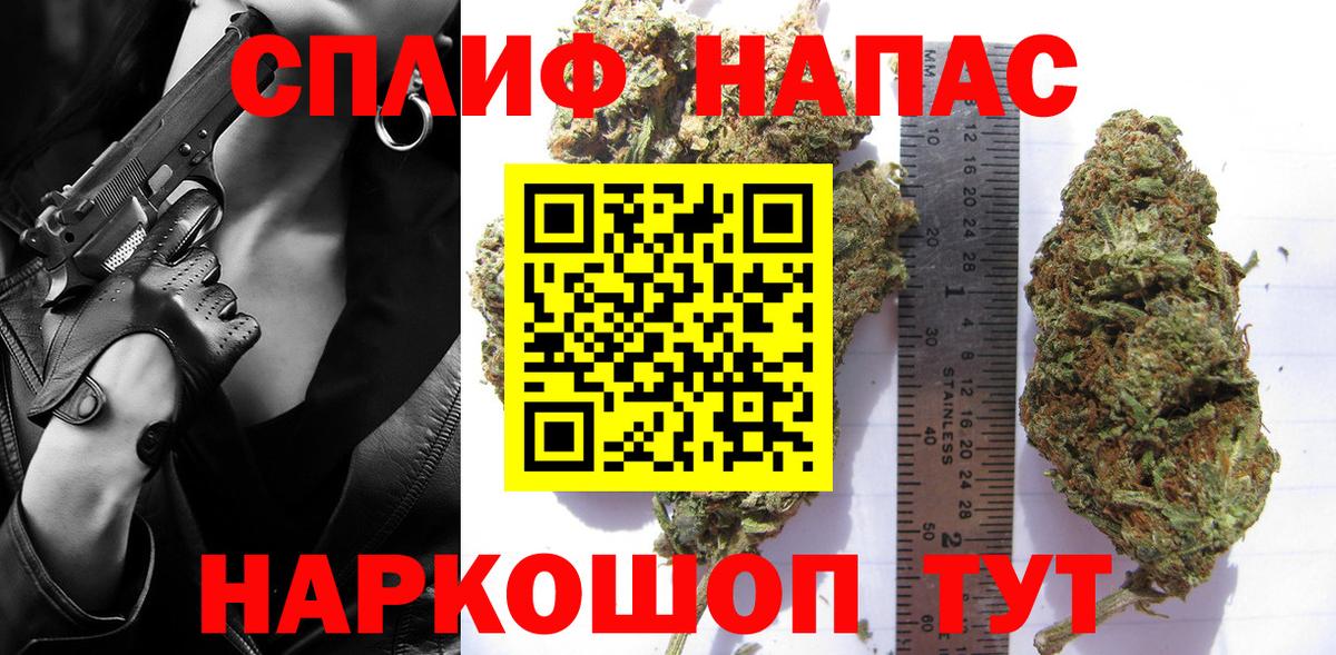Бошки марихуана Bruce Banner Новозыбков